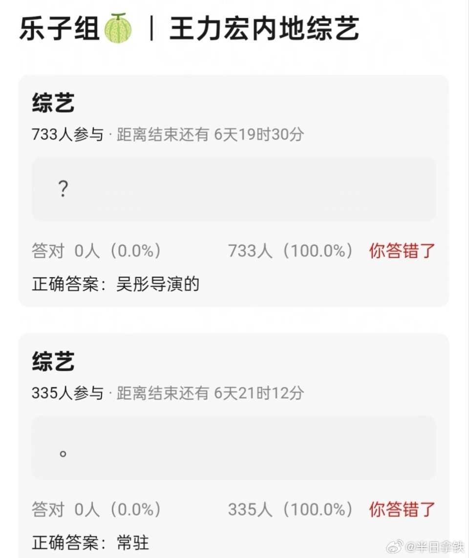 6.26影视综艺SW🍉 