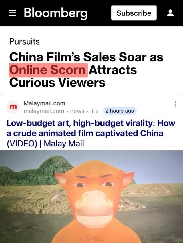 如此糟糕，却每个人都想观看！《牛来》高票房惊动外媒~看了下，电影牛来票房2000
