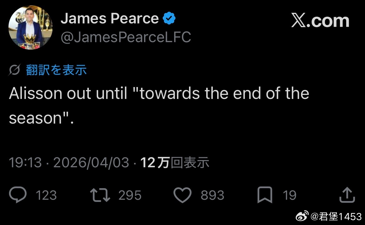 这是真的大考验了。利物浦的后防线习惯于身后有阿利松存在。此前的二门，无论是凯莱赫