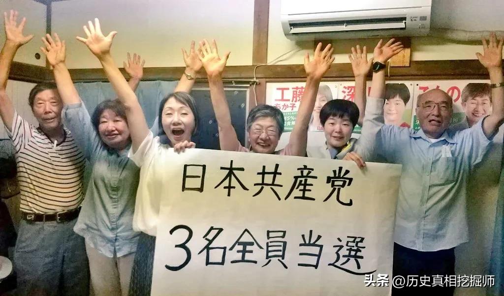 日本共产党在这次参议院选举中大败，丢失4个参议院席位。目前日共在日本国会还有8个