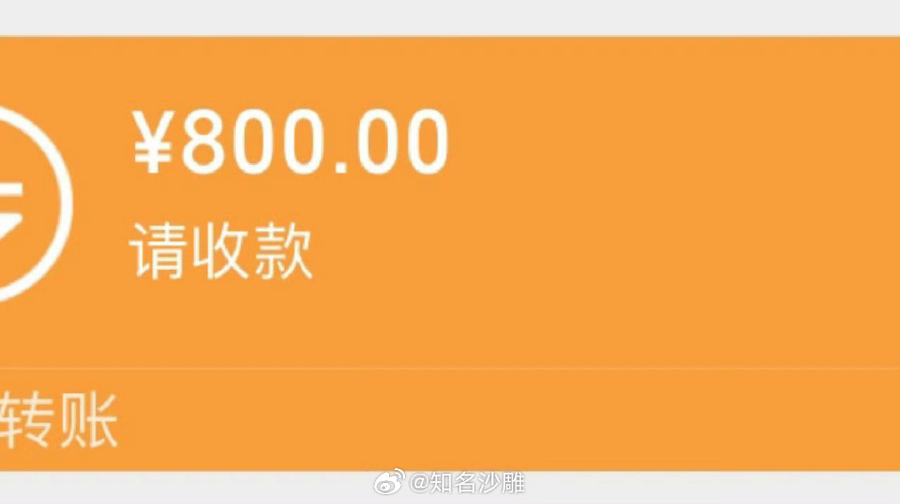 导师给的劳务费收不收 