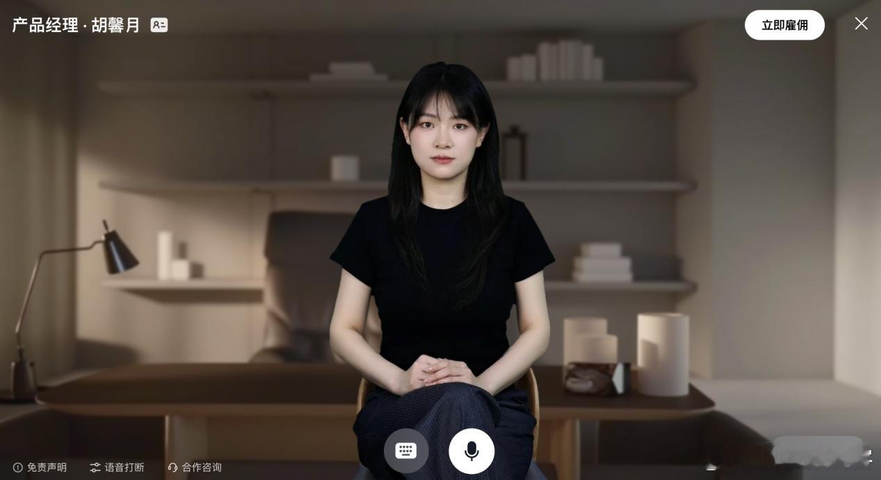 还在感慨科幻电影里人机共事的场景？醒醒！它已经照进现实了！百度新推出的这批“数字