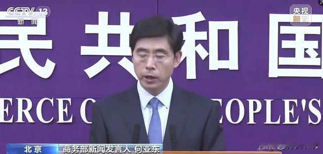 中国又悄悄关上了一扇更要命的门！在稀土还未撕完的时候，中国又加紧了另外一出口，而