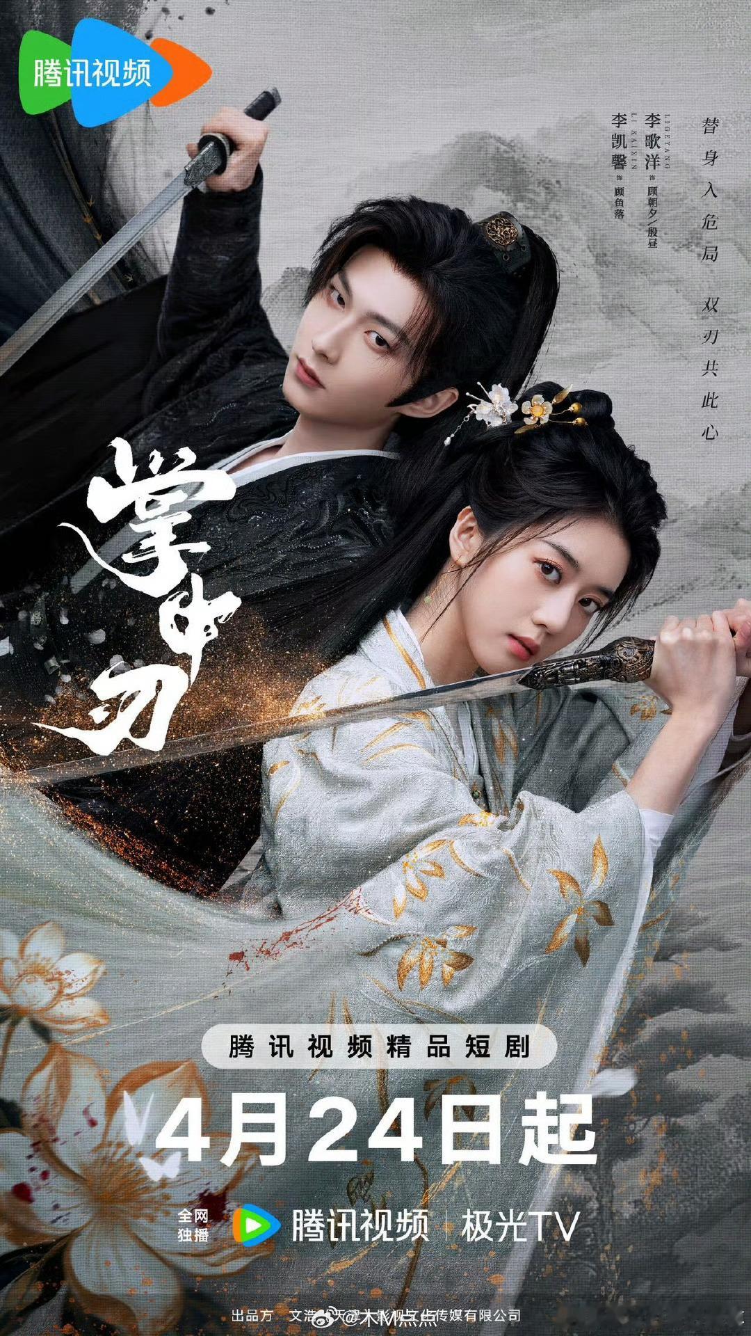 这又是哪部炮灰剧？🐧来清库存了 