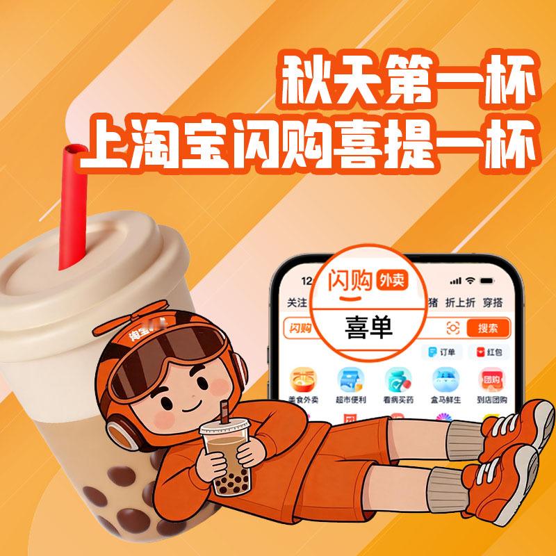 杭州年轻人在工位就把立秋过了  上班过节还能顺便追星？阿里的福利也太全面了。别说