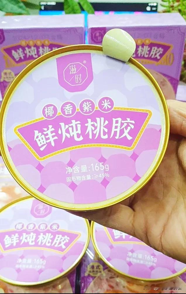 普拉提老师说女性朋友要多吃桃胶，
吃过滋时家杨枝甘露桃胶的，
一定要尝尝他家新品