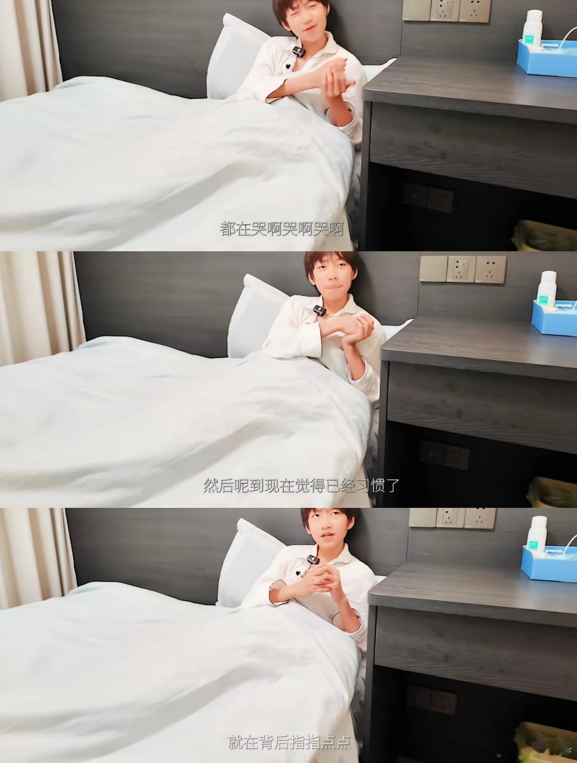 好心疼任玄哲啊 