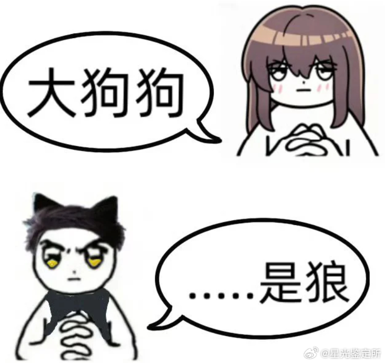 哈兰德 恋与深空摸摸这个大狗狗 