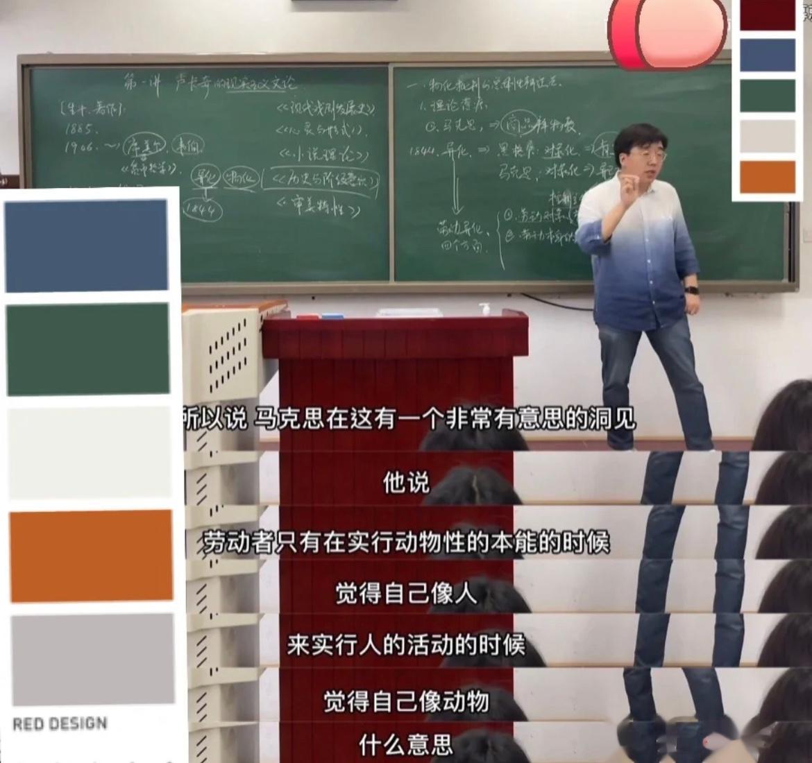 导师总结规律和归纳能力太强了，百年前的洞见依然…… ​​​