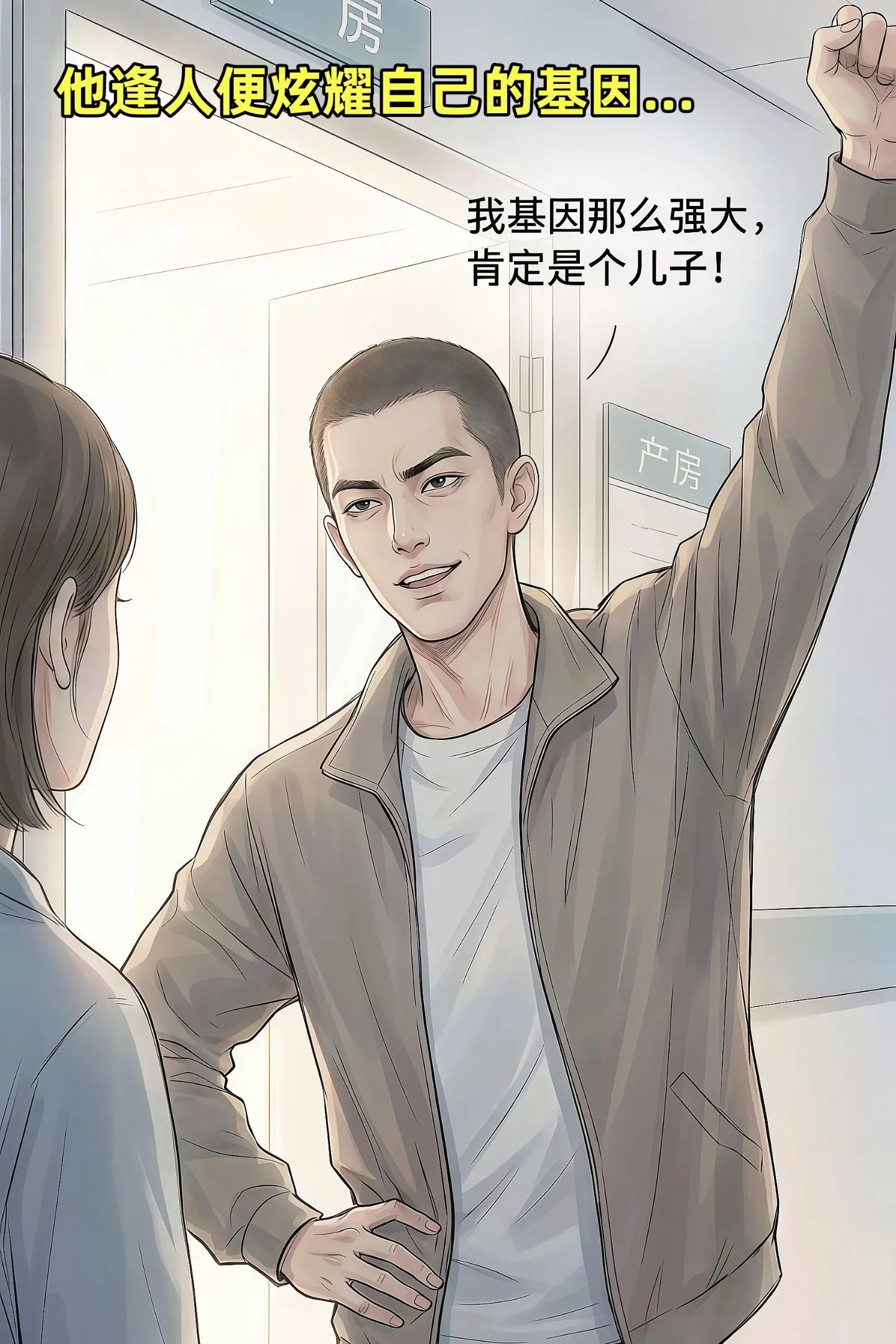 这下好了，一家人全都是女孩了...