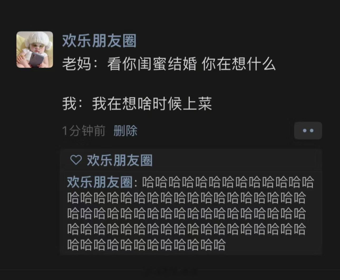 哈哈哈哈哈哈哈哈哈哈哈哈哈想到一起去了 ​​​