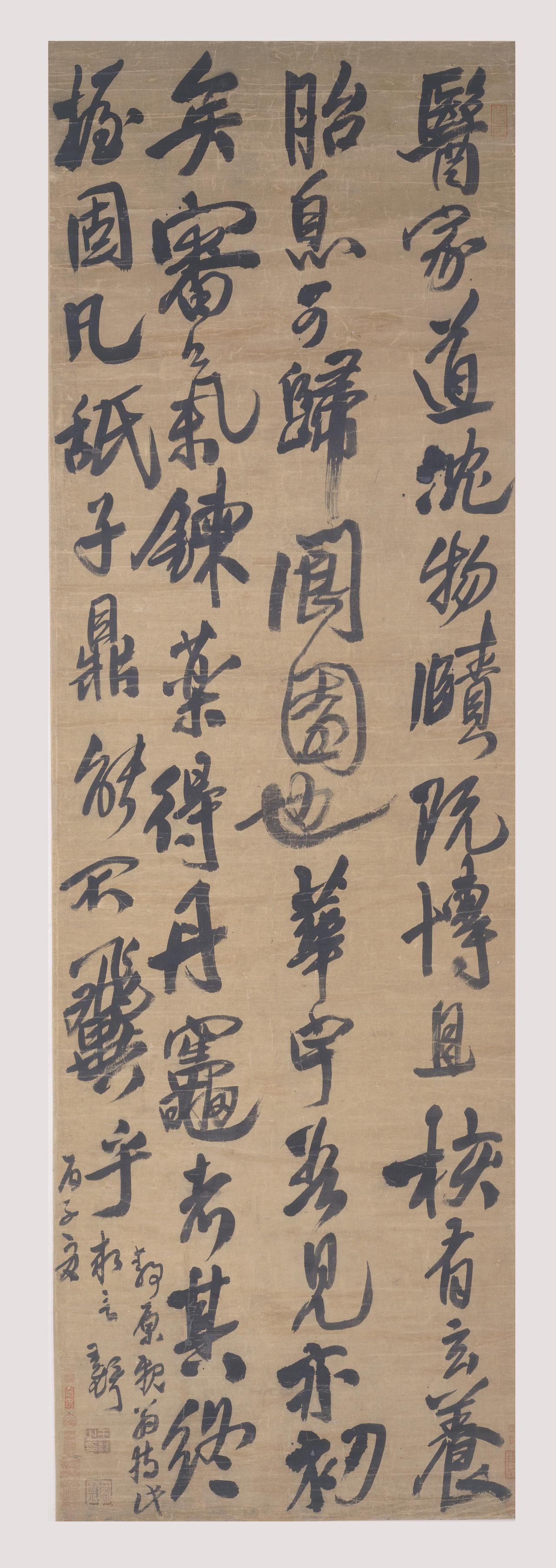 王铎讲“神气挥洒不主故常无一定法乃极势耳”，这话跟他涨墨法啥关联

王铎认为“神