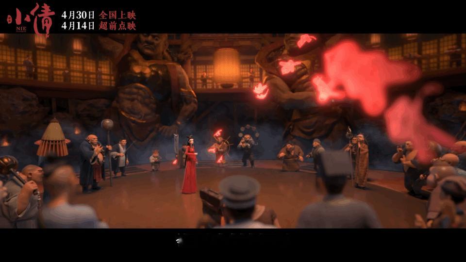 #动画电影小倩地府世界观#聊斋新篇《小倩》即将上映，地府、判官、黑白无常等角色悉