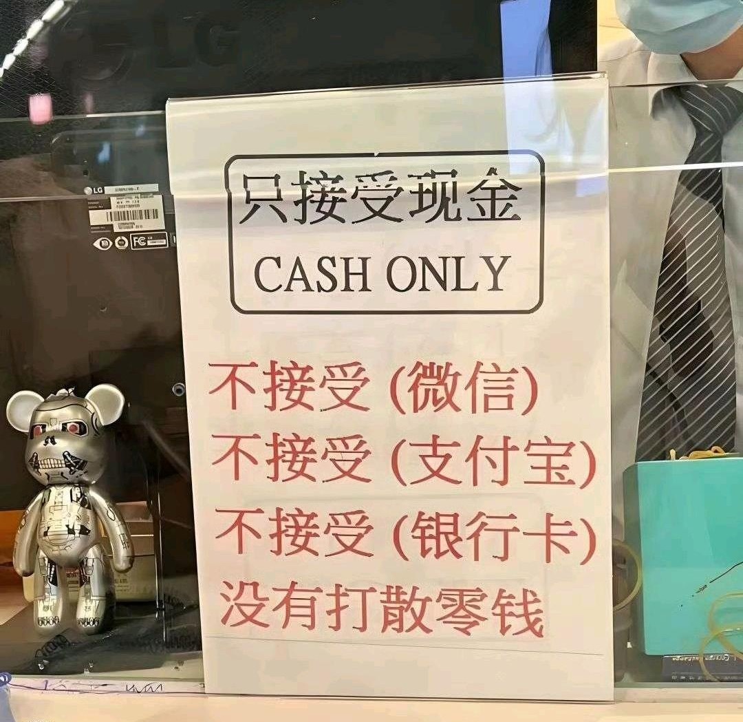 这种饭店你会进去消费吗 