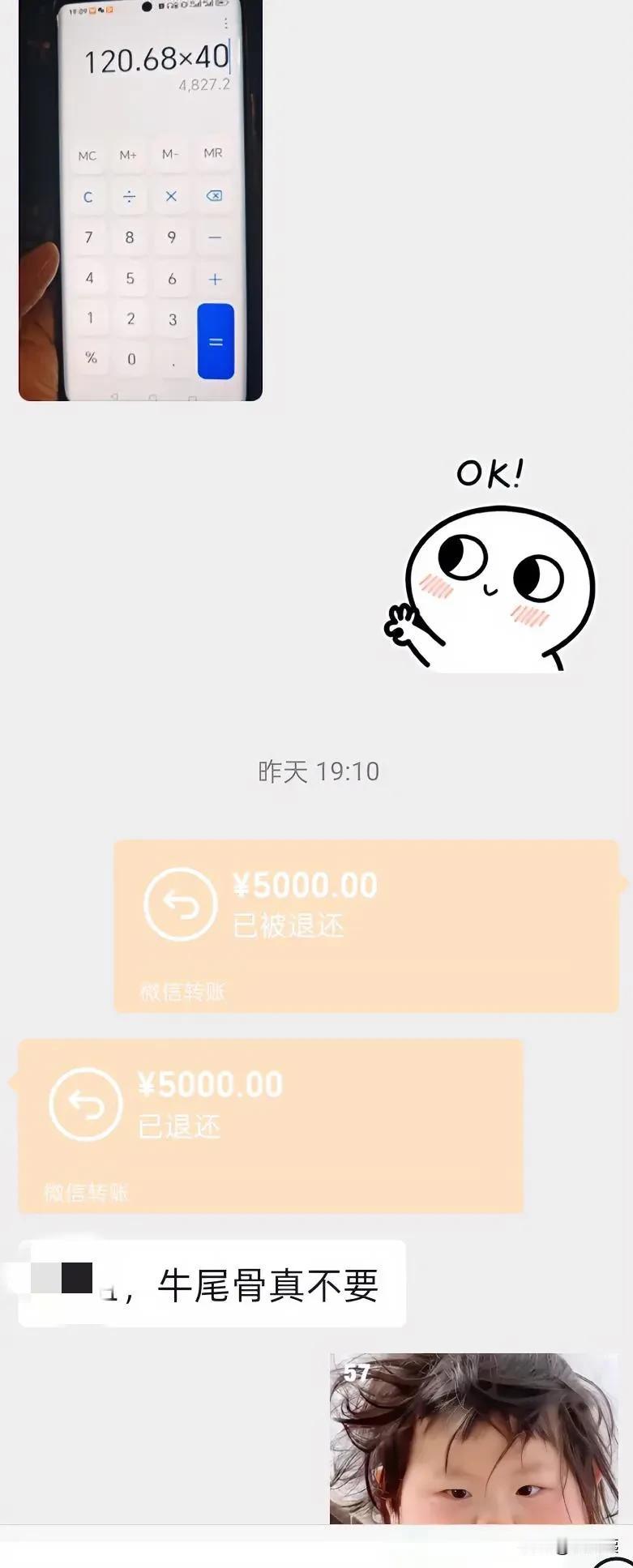 .5000元能买到一头牛不？[笑哭]
今天买了120斤牛腱子和牛腿肉，一共480