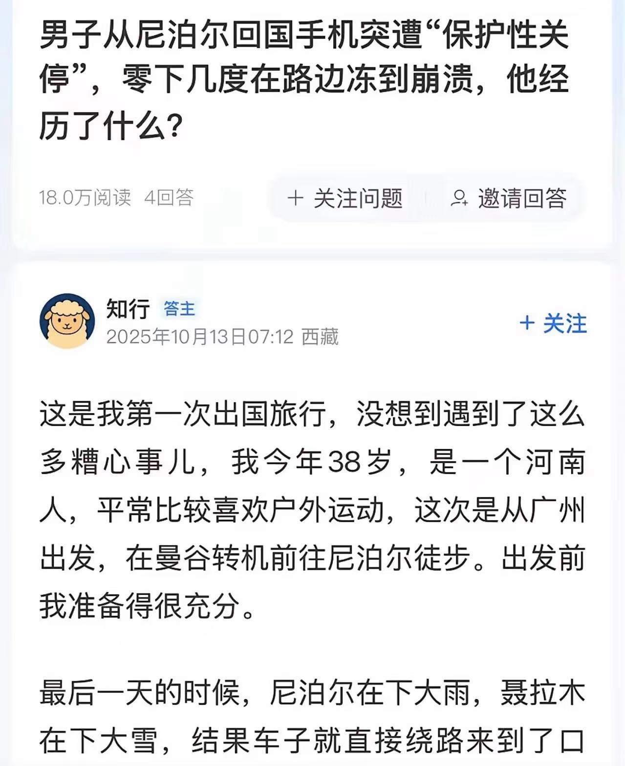 这是一场看似荒谬却又令人心碎的“保护行动”，背后折射出的是我们这个时代的“冷漠”
