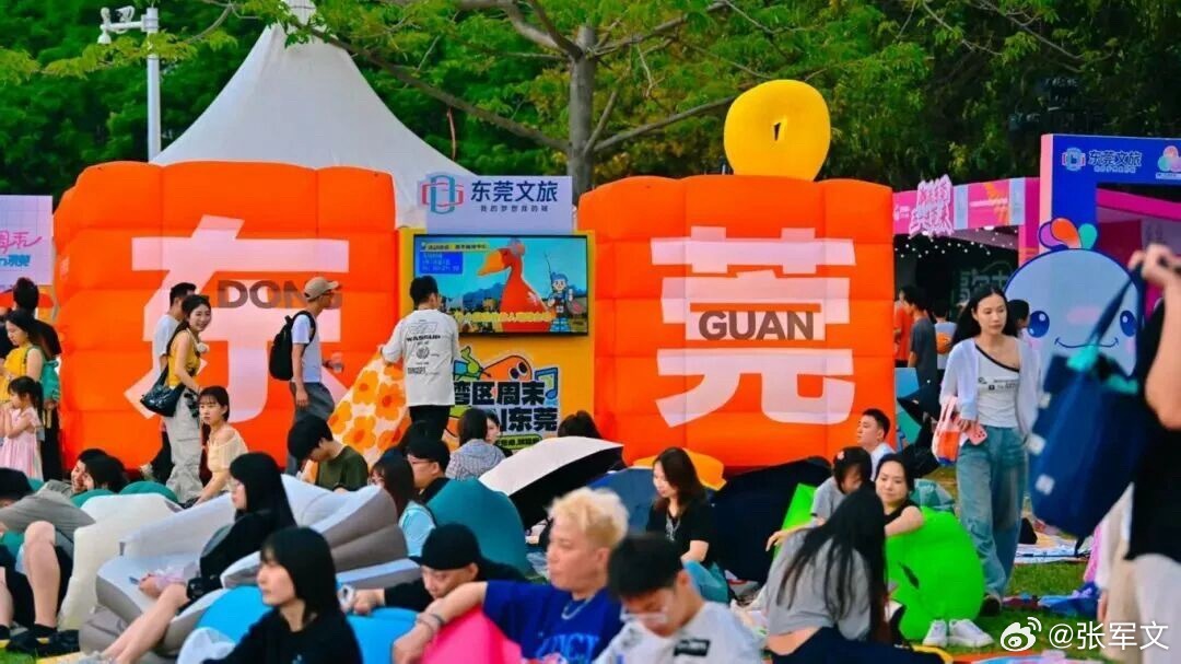 五一狂欢预警！摩登天空官宣：2026东莞超级草莓音乐节定档5月2日-4日，落地松