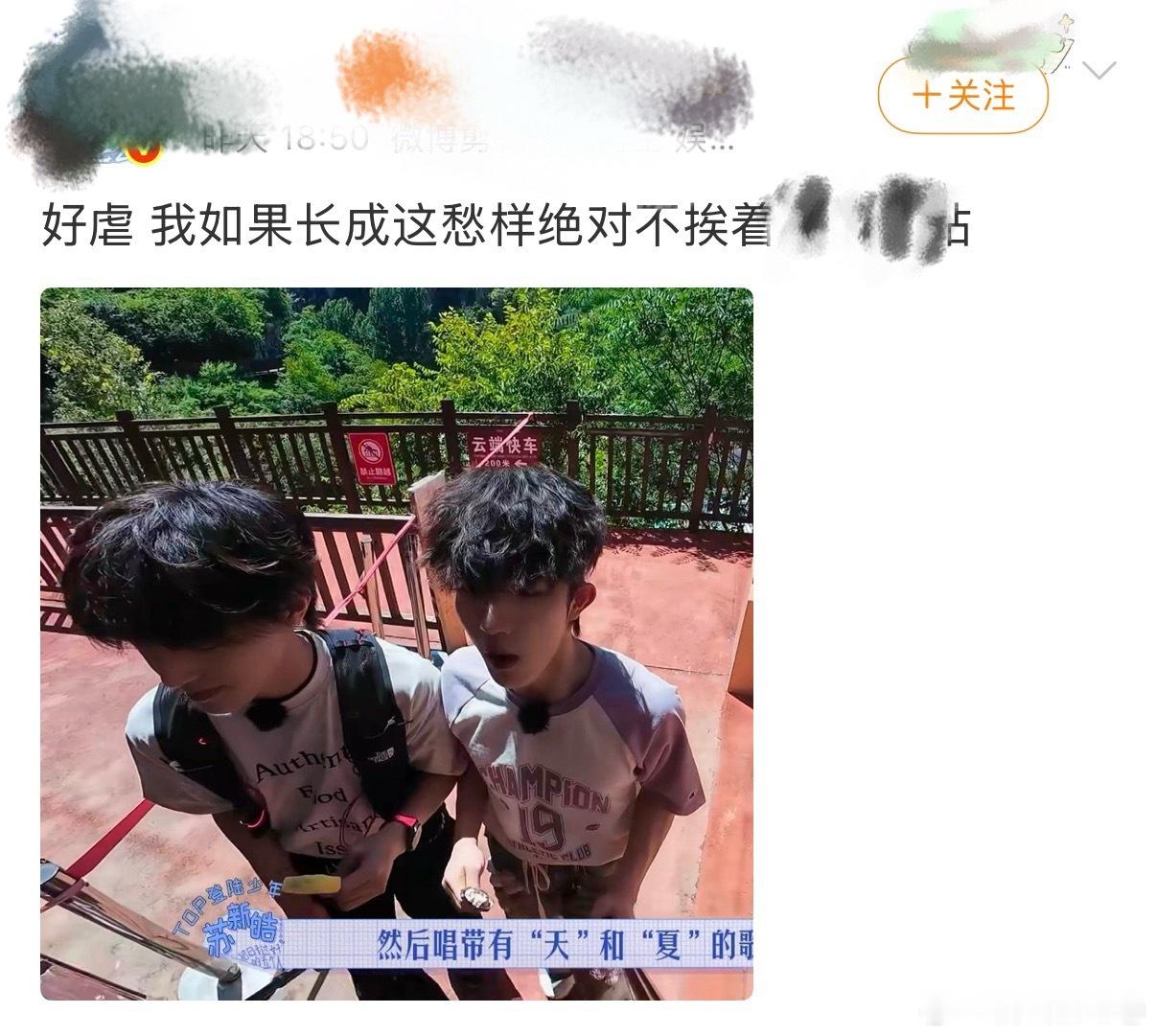 最喜欢看25比稠了 打上码根本看不出是哪家发的 