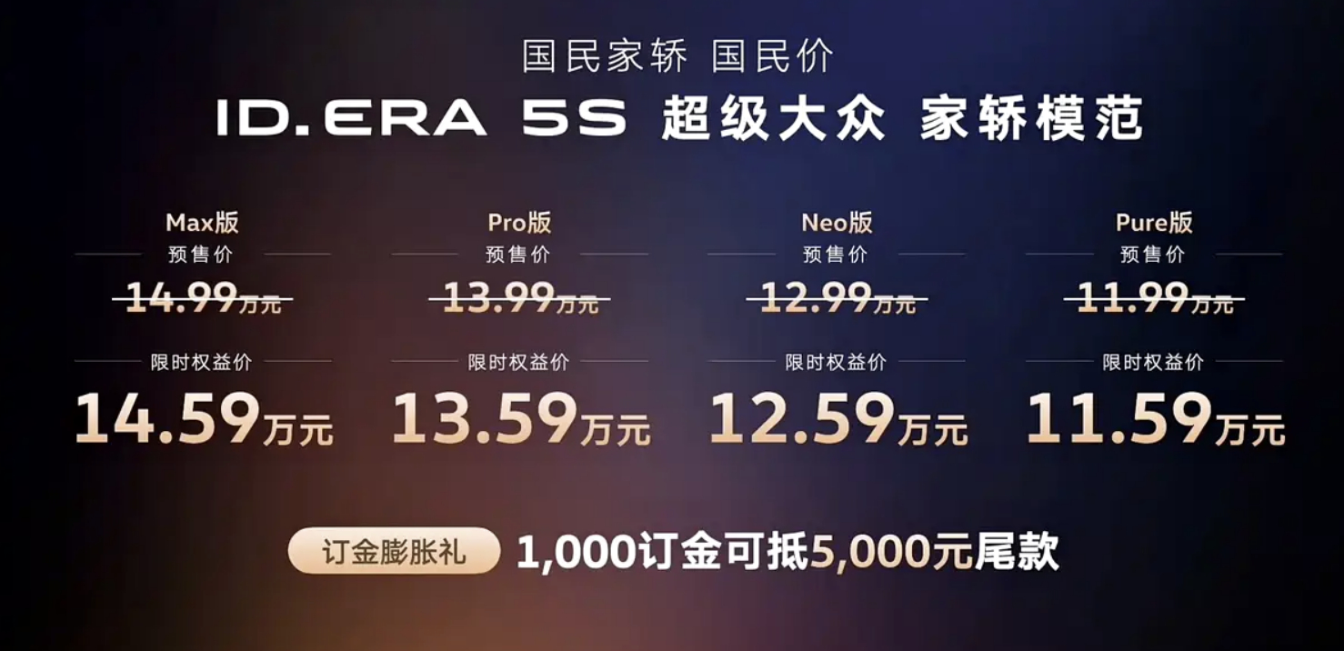 很多人可能忘了，对于中国市场想要什么样的家轿，上汽大众是有绝对发言权的，因为当年