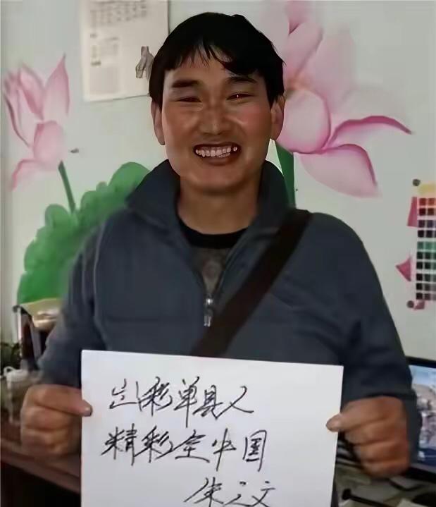 “大衣哥”朱之文，不仅歌声里藏着乡土的质朴与嘹亮，人品更如田野间的清风，纯粹而坦