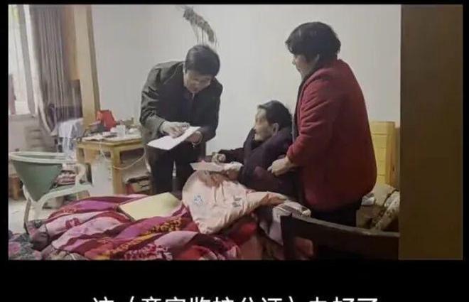 上海，一位92岁、终身未婚的老人顾梅娣，在人生暮年经历了公证处的介入，她省吃俭用