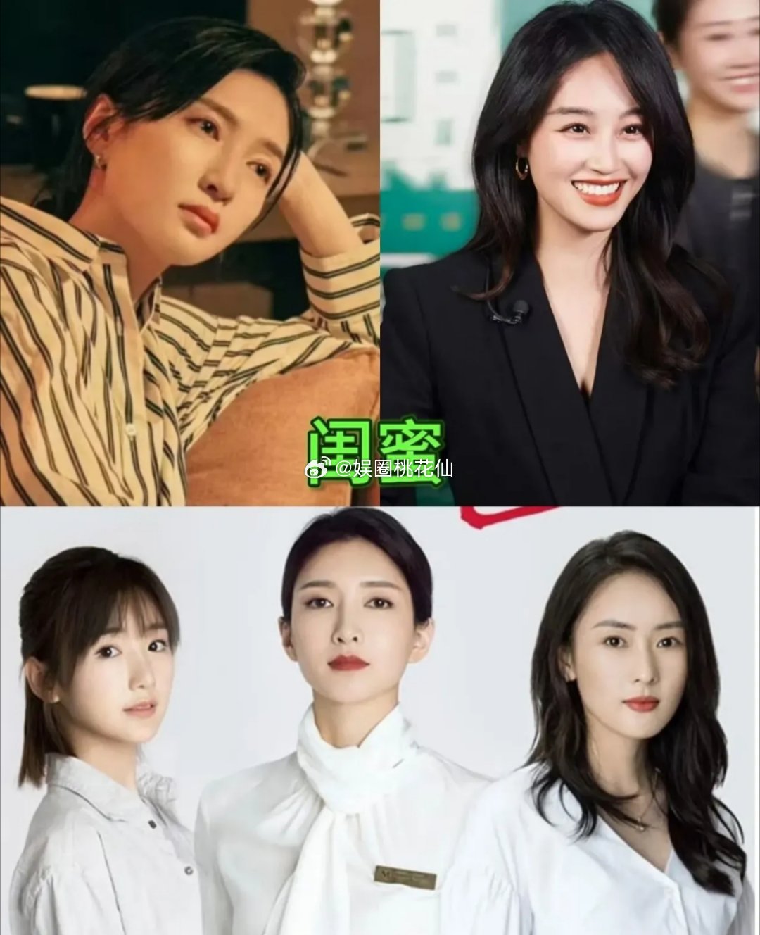 看《夜色正浓》，发现江疏影又被蓝盈莹抢了风头，也是没谁了。想当初《三十而已》，她