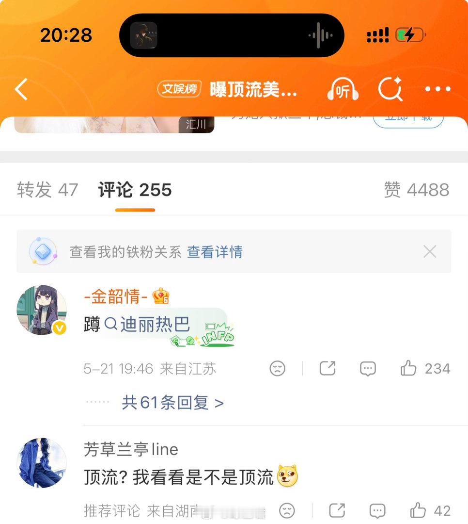 我是真不懂现在这帮人，怎么一个顶流美女恋情词条出来，第一反应永远是往杨紫和迪丽热