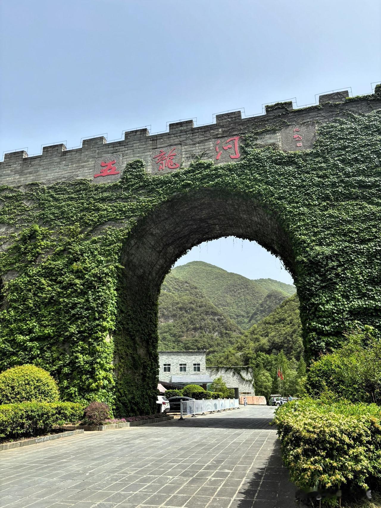 【郧西·五龙河】大概20年前，我去过郧西县。那时候老公在十漫高速公路的项目工作，