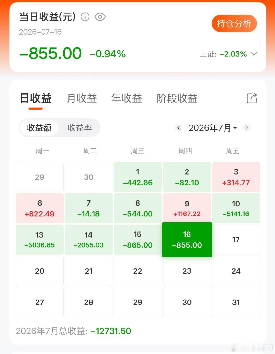我要喝奶茶