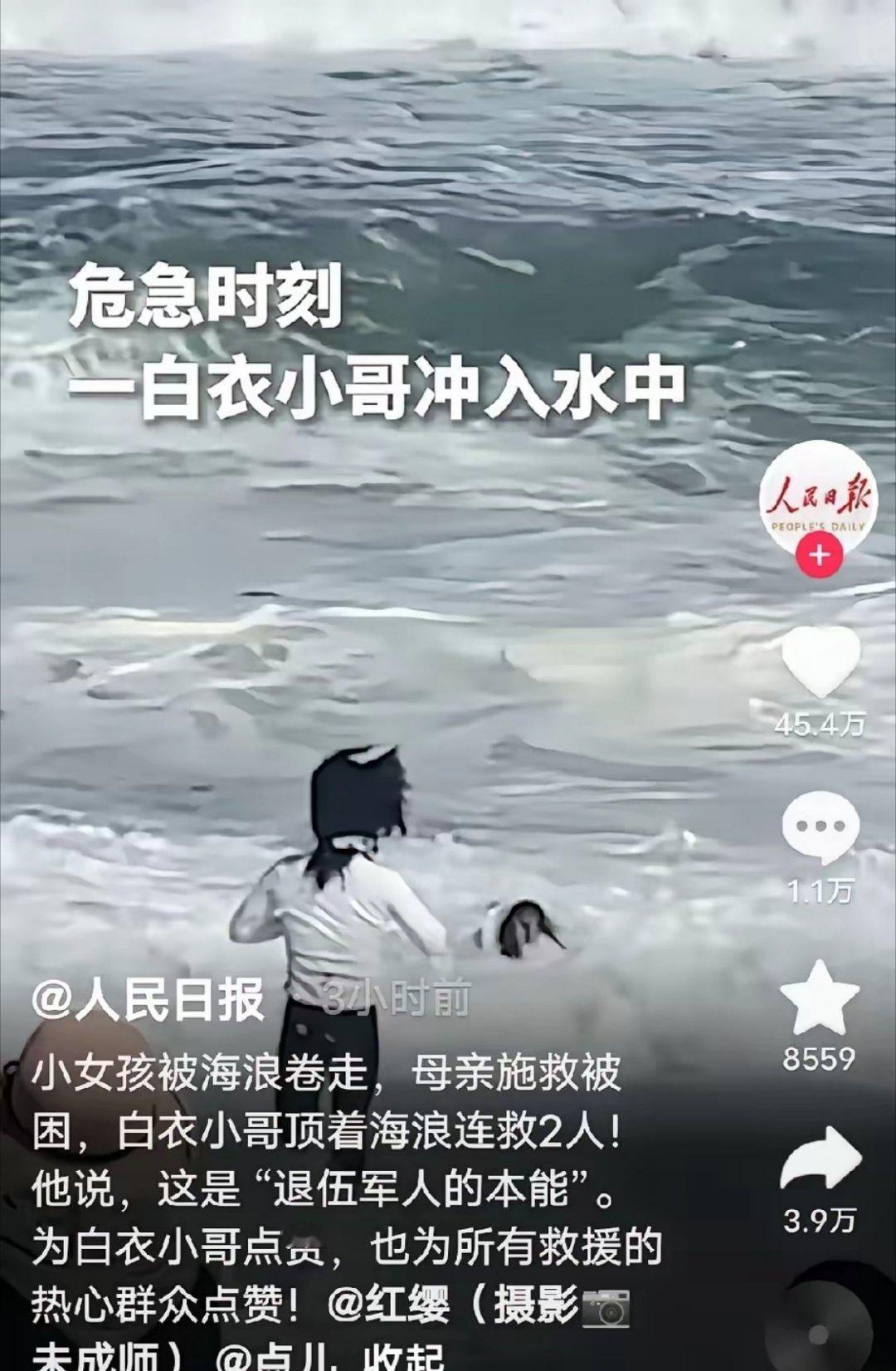 三家央媒曝光，白衣长发小哥无法低调，多个身份被公开，揭阳“赵子龙”！1. 原来，