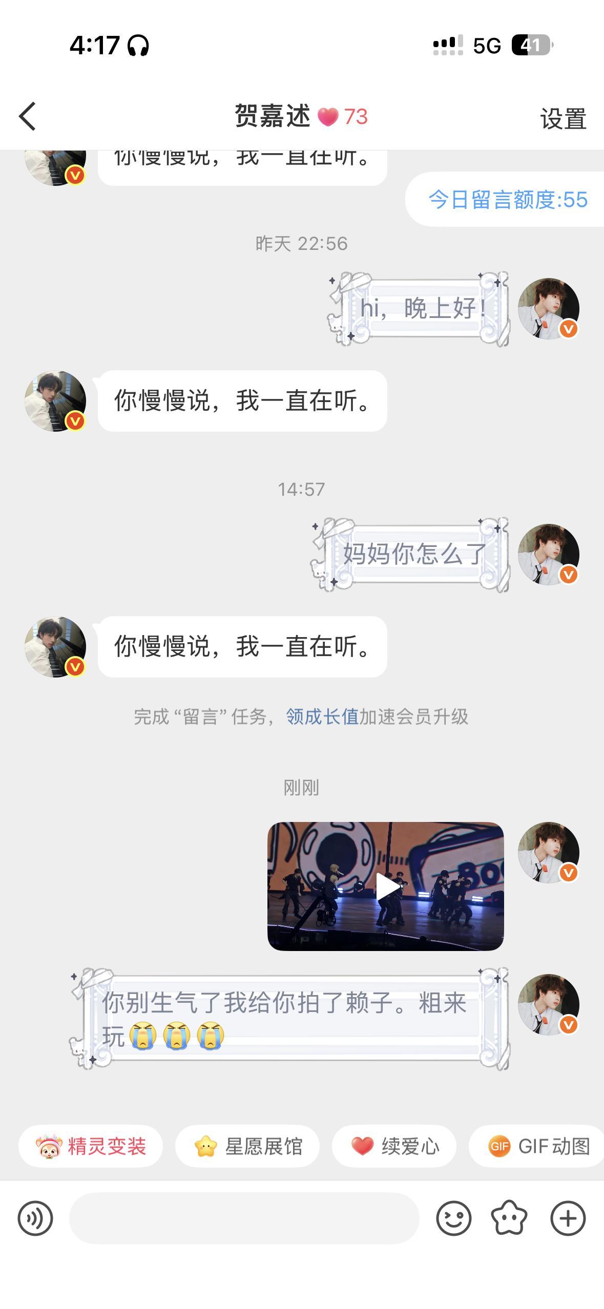 粗来…… 