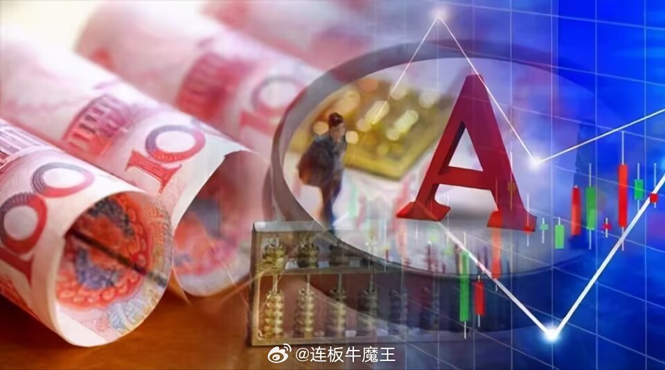 A股三大指数早盘集体上涨，上证指数涨0.84%，深证成指涨1.26%，创业板指涨