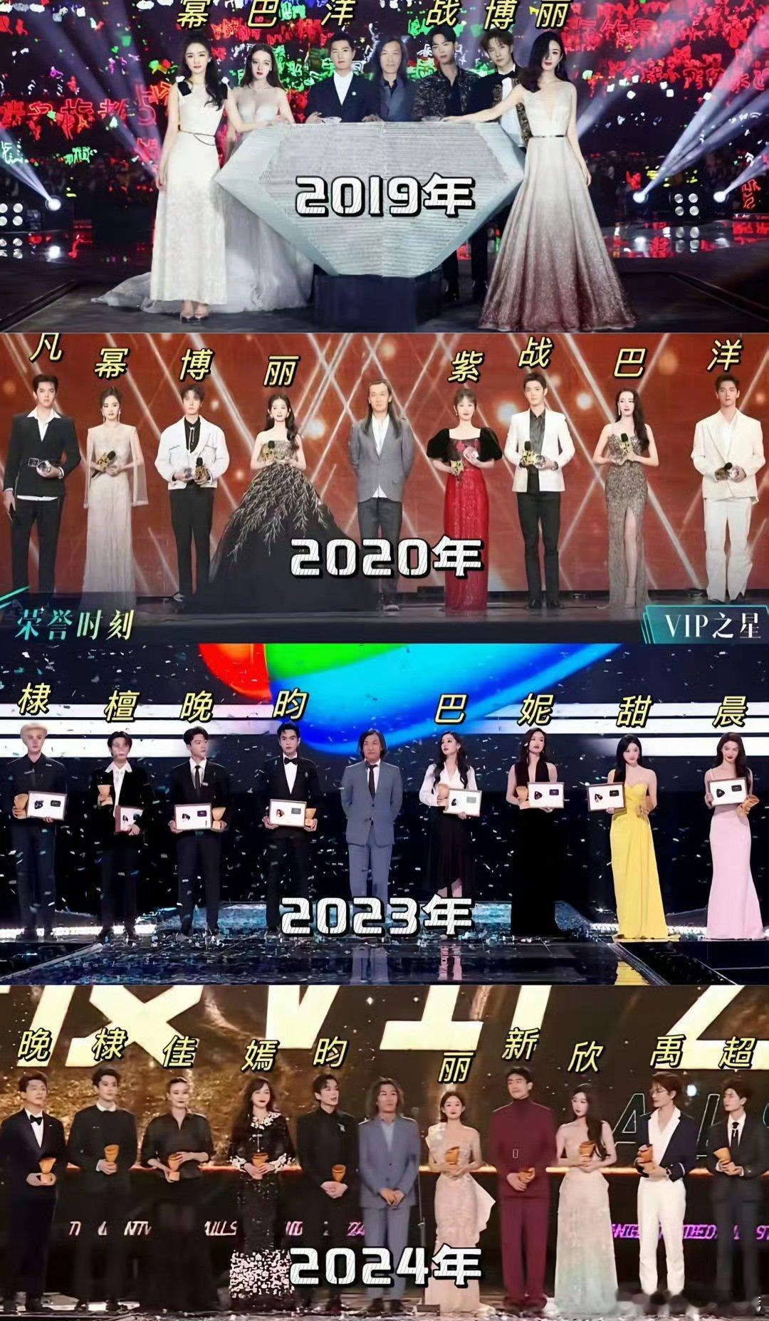 2019年的星光大赏，至今是内娱无法复刻的诸神黄昏之夜啊！不知2025如何？ 