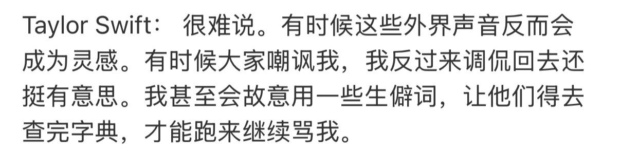 完全女王啊 ​​​
