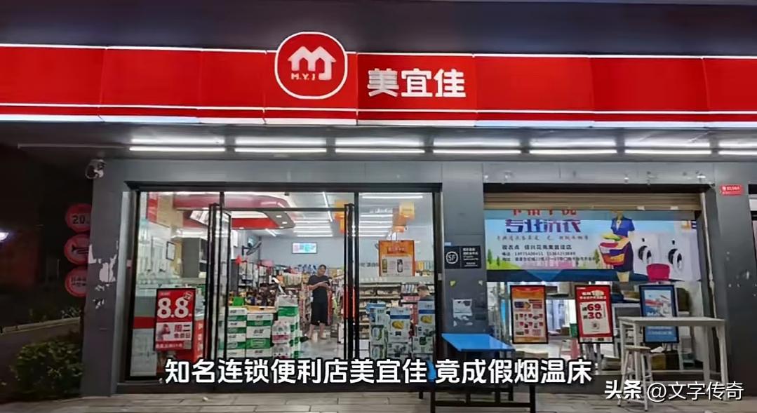 为什么现在才发现，美宜佳的问题时间应该不短了，平时不检查吗?