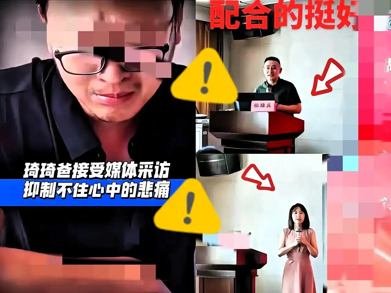 一夜之间，喜欢支持或不支持眼科大夫的都沉默了。

因为曾医生父亲出来替女儿道歉了