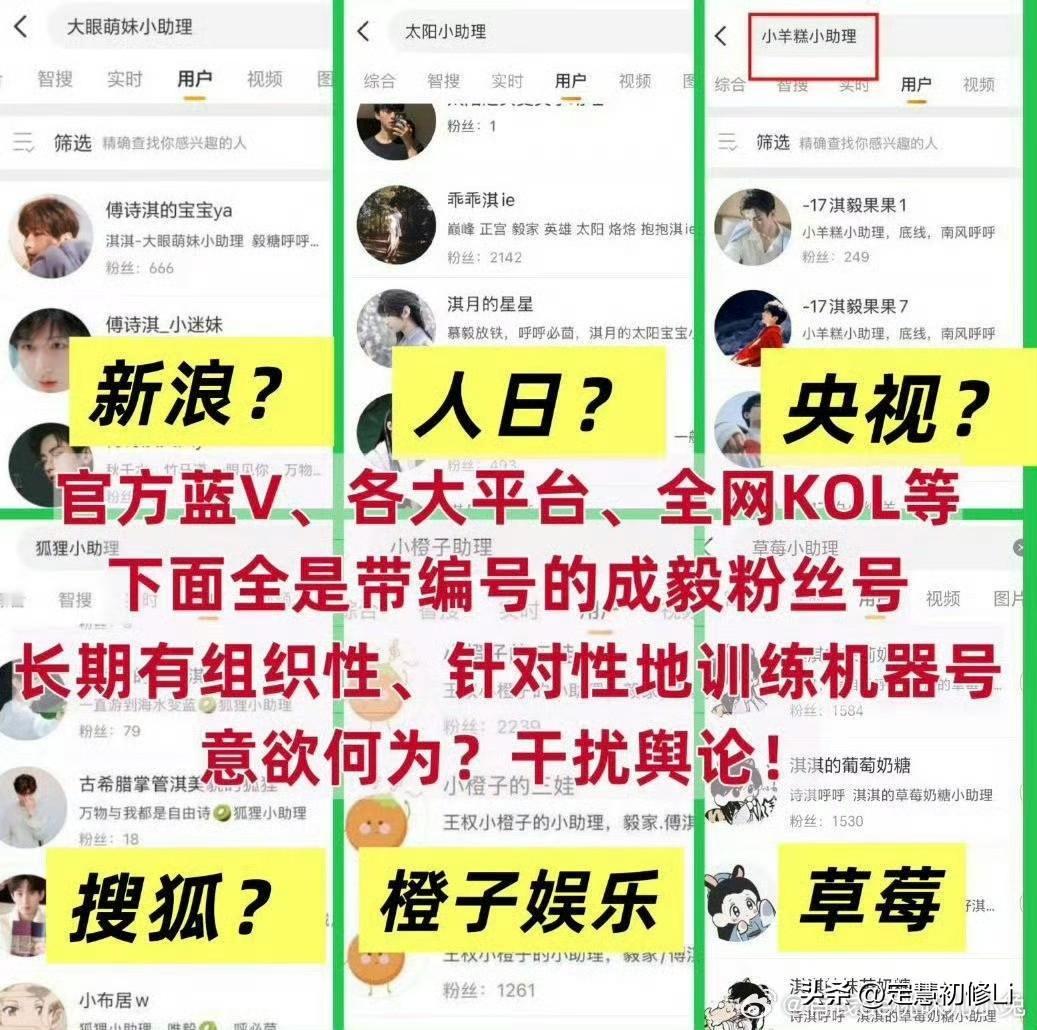 触目惊心的水军，可以一人一年转发几百万上千万博文，可以机器空瓶所有蓝V和营销号的