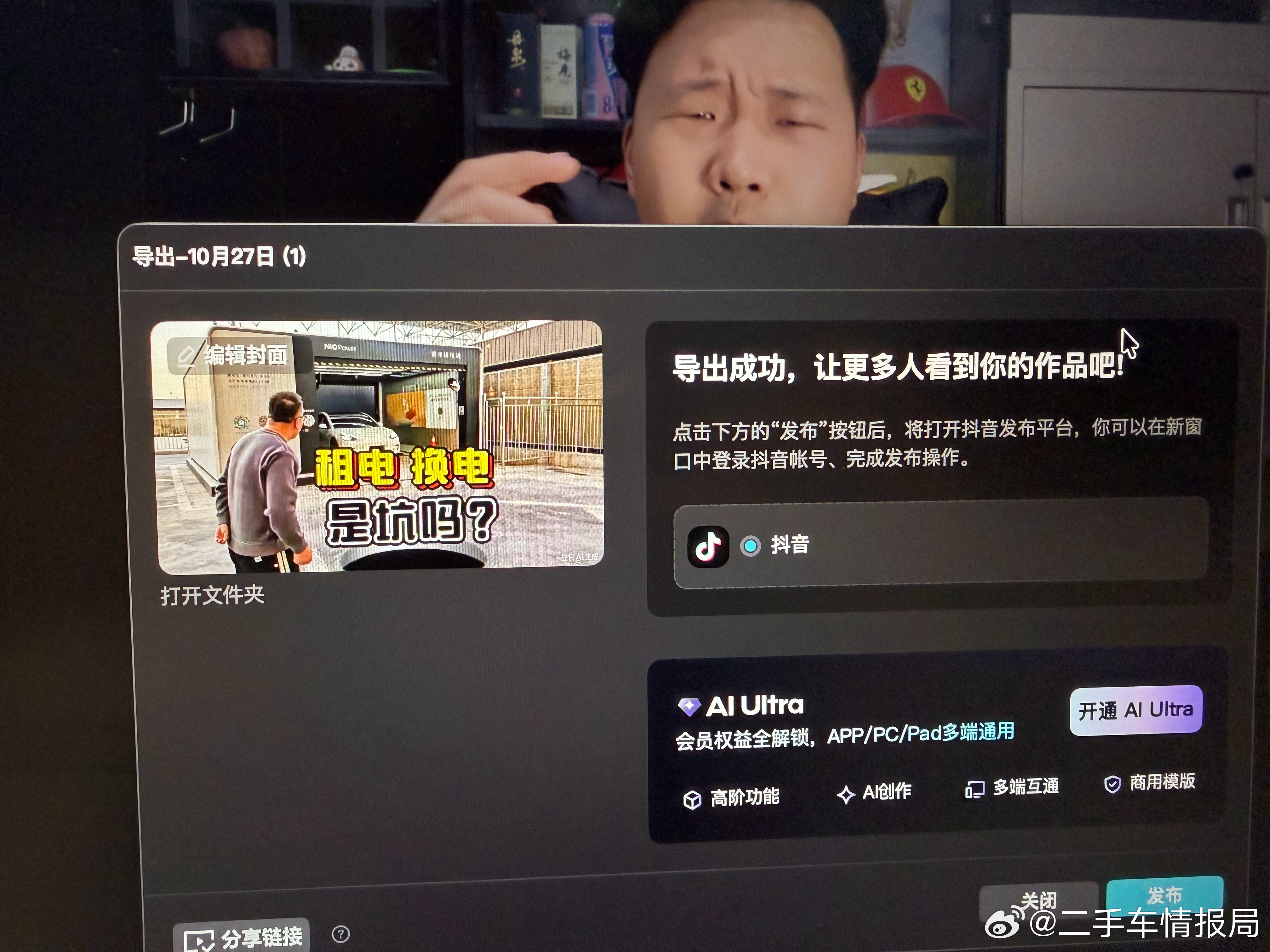 来了宝儿…尺度很大[哈欠] ​​​