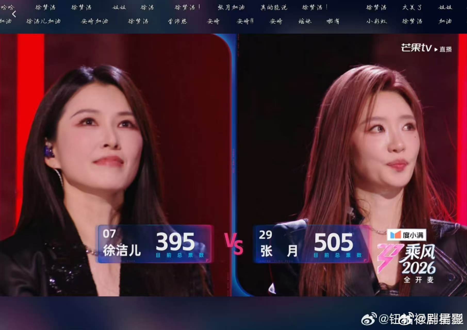 徐洁儿好可惜谁来救救徐洁儿 徐洁儿好可惜，浪姐直播 舞台只有395票呀，真的是觉