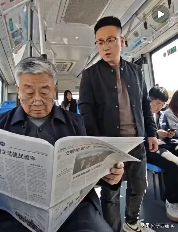 现在还看报纸的人，只有这样的老古董了吧？