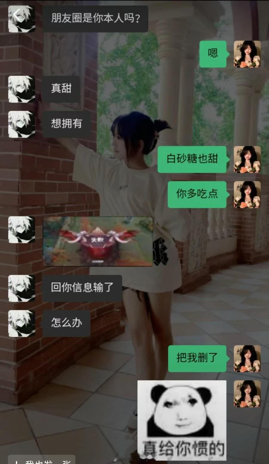 姐妹就是我最强嘴替 ​​​