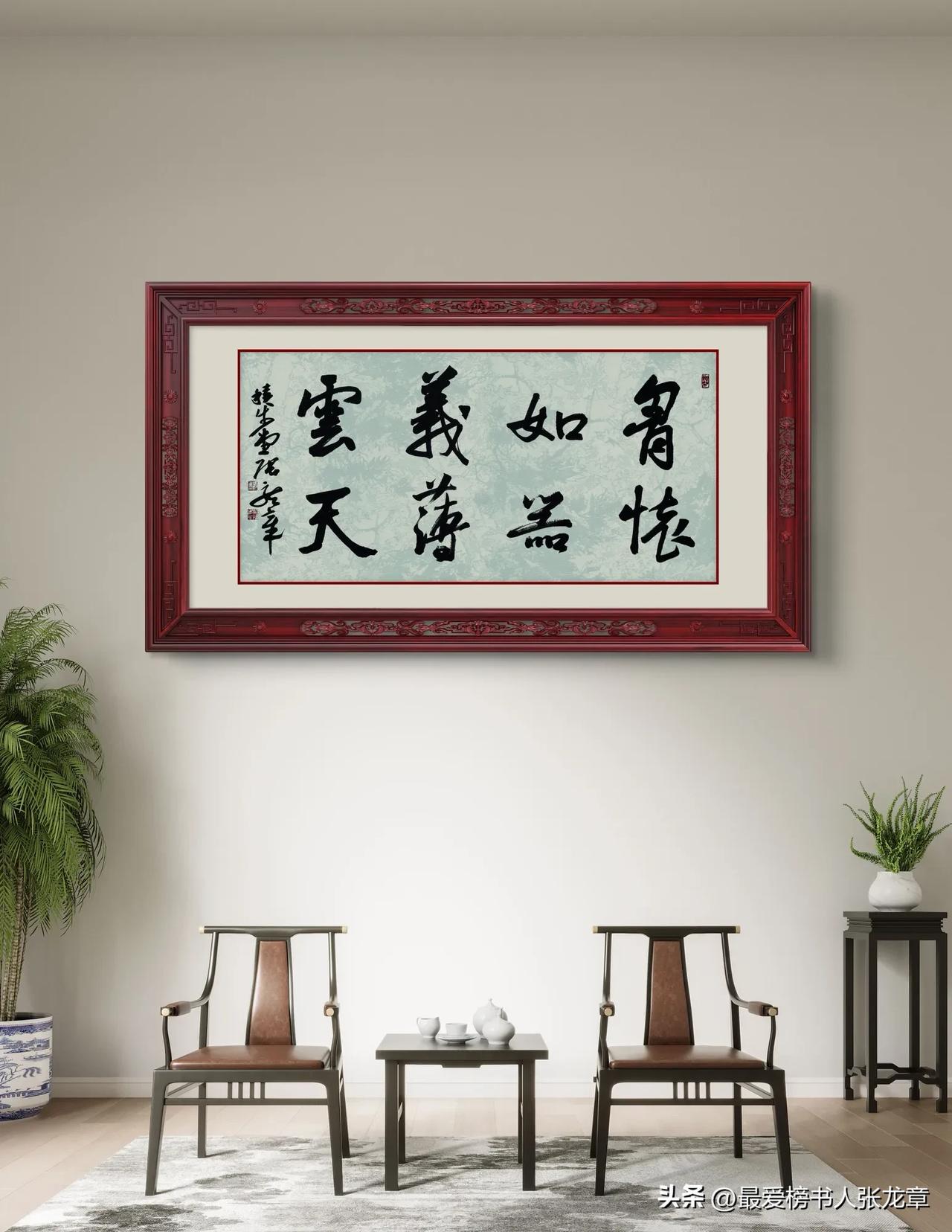 每日写字分享