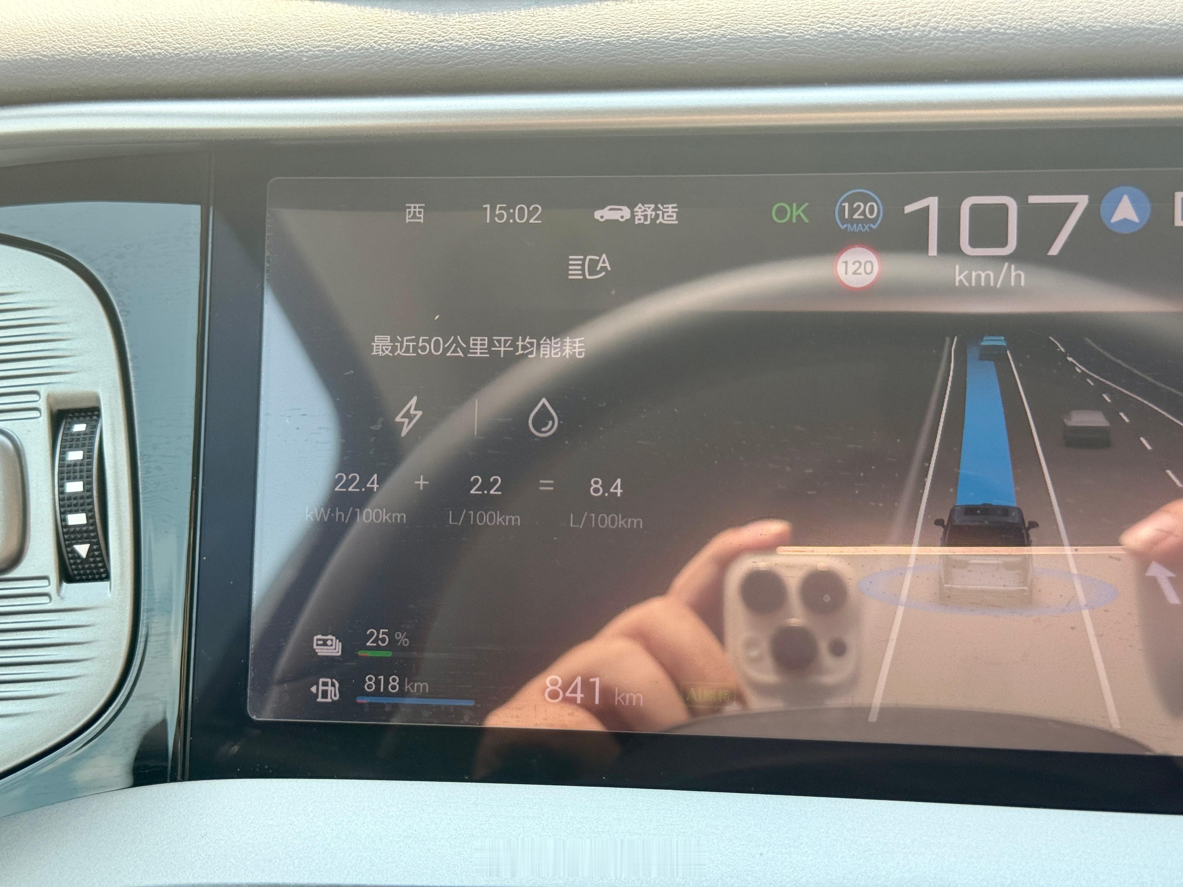 腾势D9真实的亏电高速油耗如下[doge]新能源汽车 ​​​