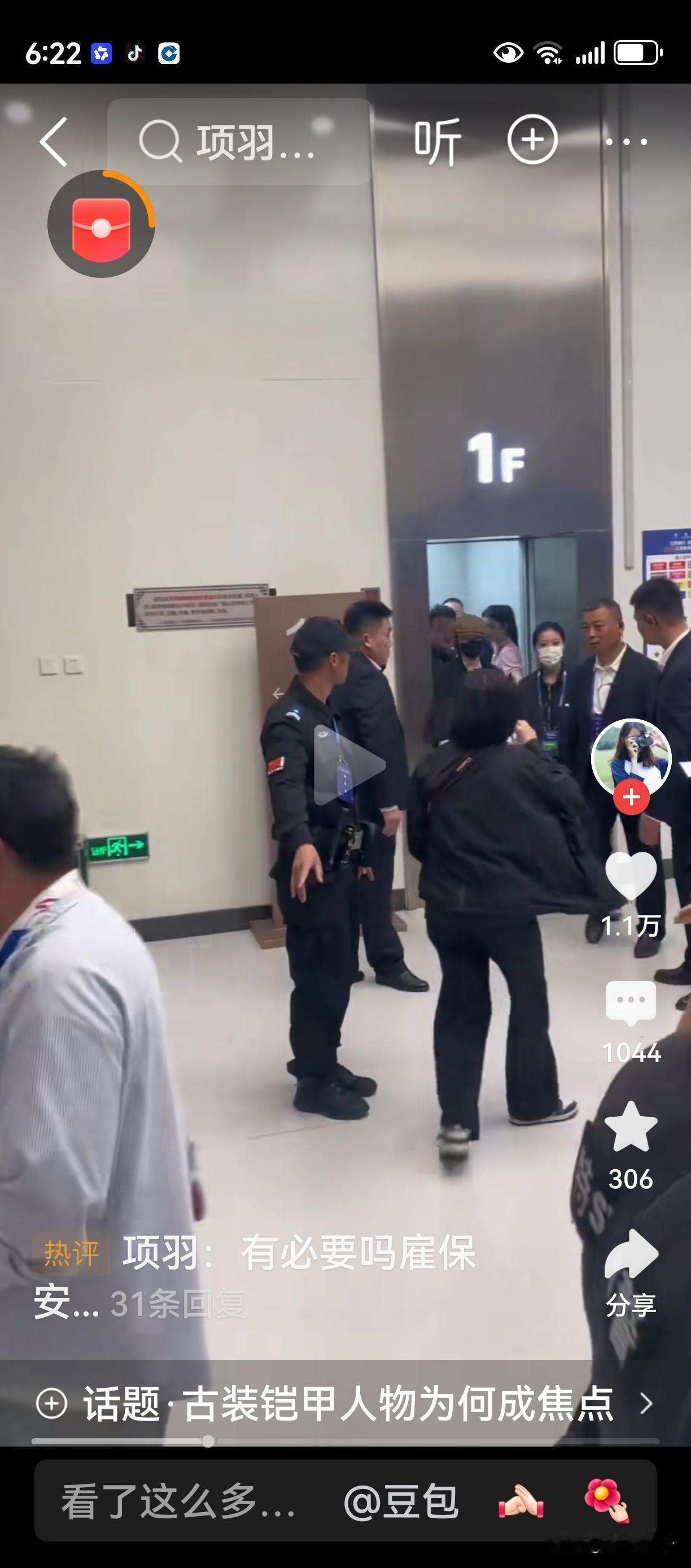戏子出场威赛总统
戏子出场浩浩荡荡折射出当下我国社会价值观中几个亟待警惕的扭曲与