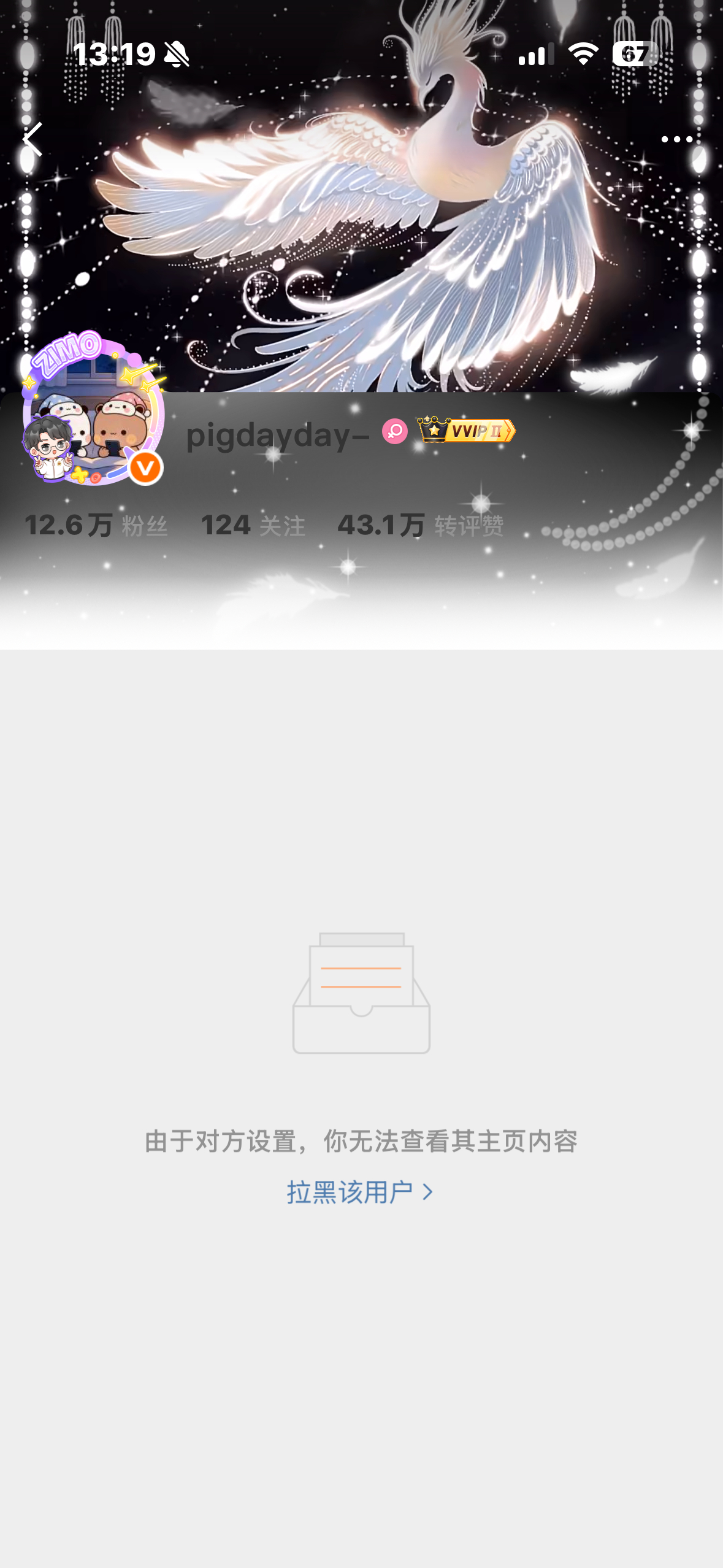 这个是你发的吧？ 