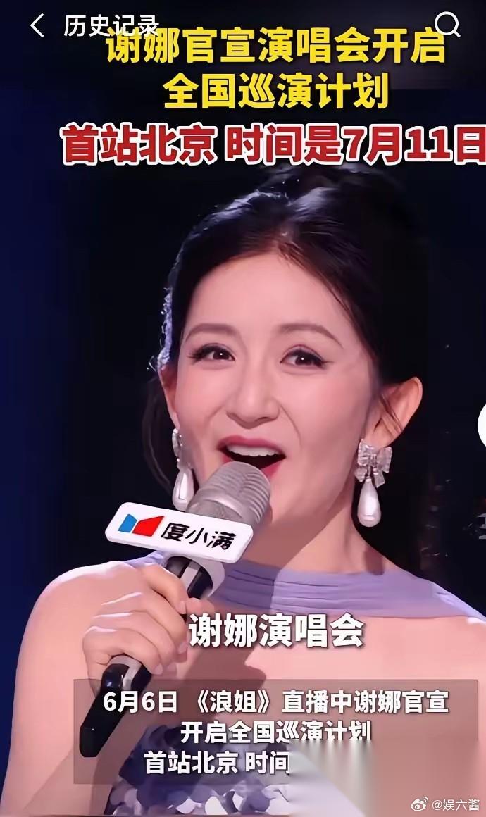 谢娜口碑翻车最重要的原因是，她太习惯公器私用了。不只是今年连续两次在浪姐直播上宣