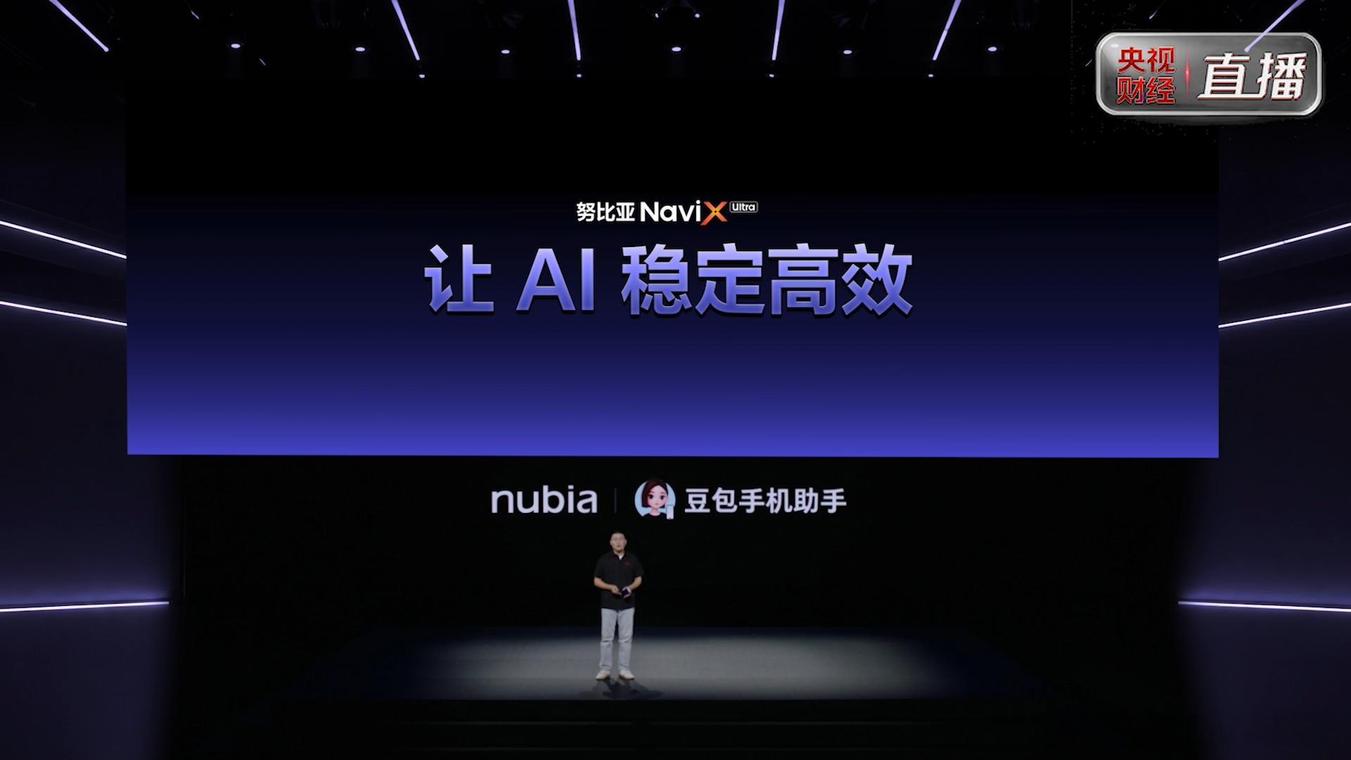 6.78 英寸，1.09mm 超窄黑边，144Hz，2160Hz 高频PWM调光