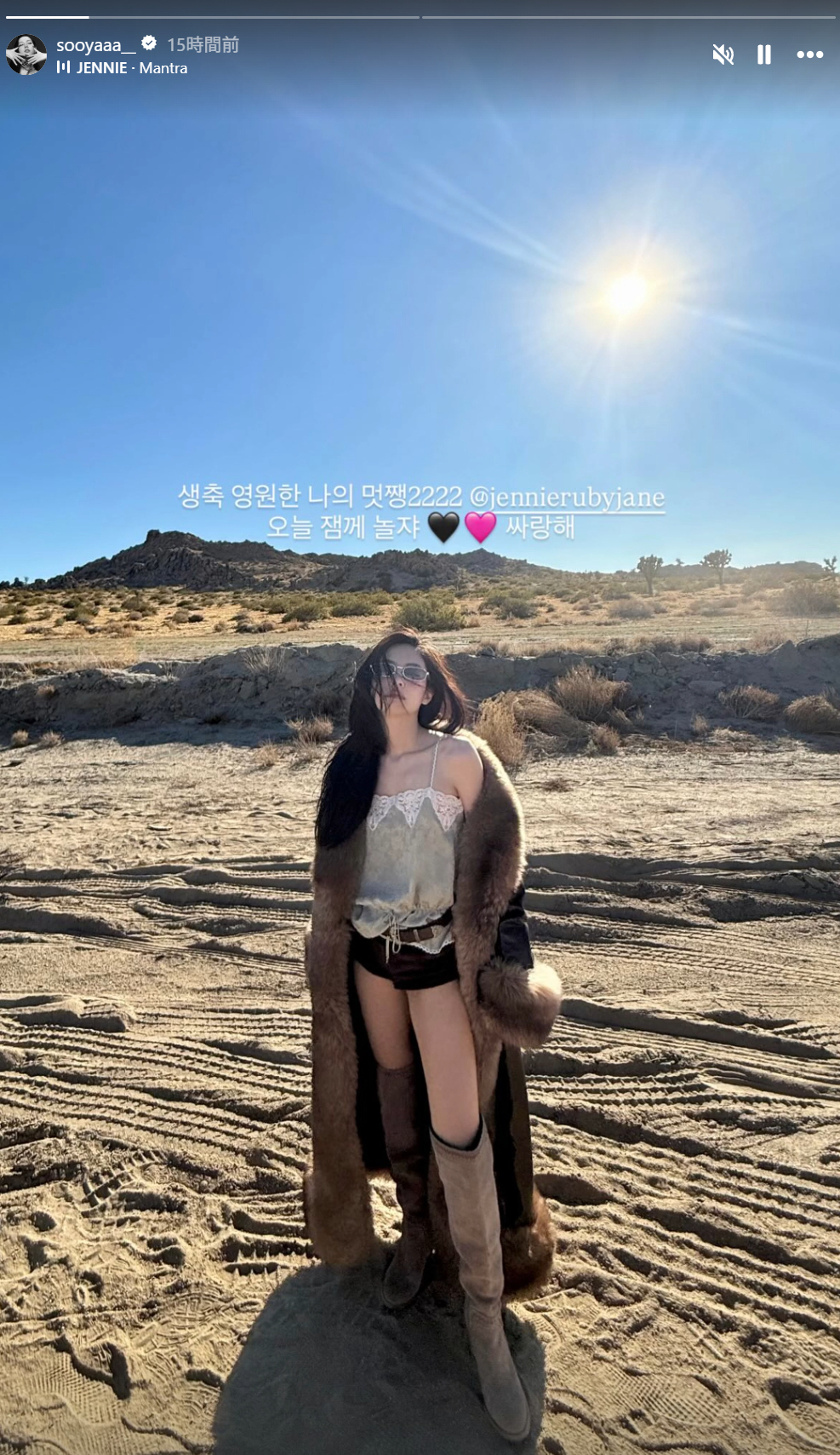 相比队友们专门上线只发了给妮妮的生日祝福图的诚意老马户发了找团队跟拍的高清逛街照