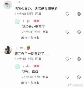 刘耀文办美签又被偶遇了偶遇刘耀文现身美签办理地点刘耀文又被偶遇办美签