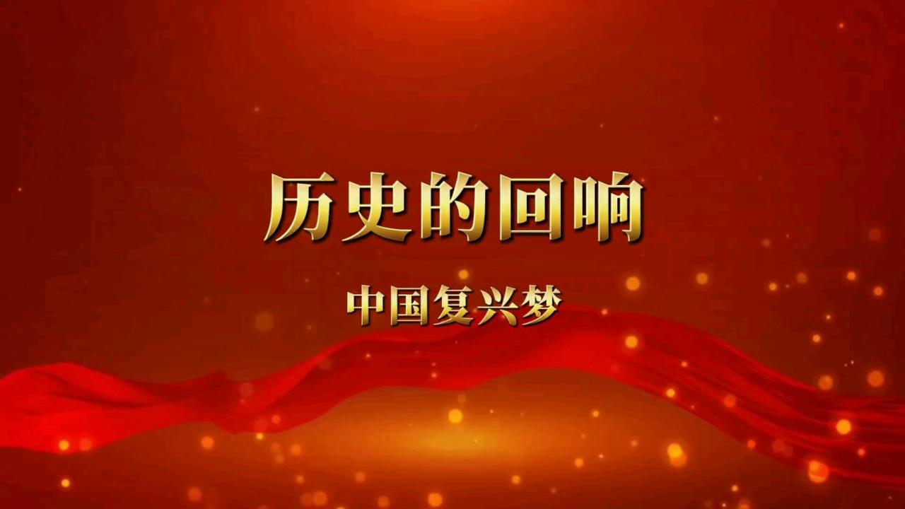 彭博社年终评论：2025年中国给西方上了一课

日前美媒彭博社以“跟我念：永远、